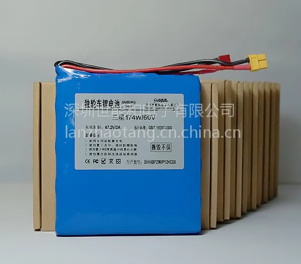 厂家特价132W 2200mAh电动独轮车 平衡车三星锂电池批发