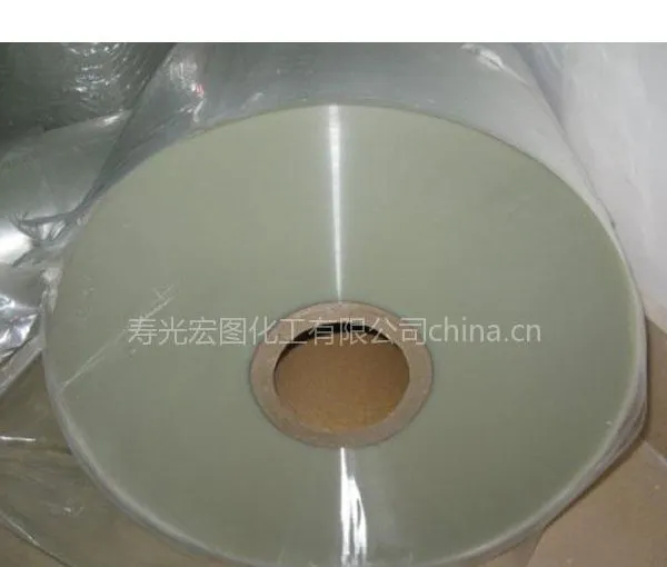 供应供应PET聚酯薄膜 PET膜