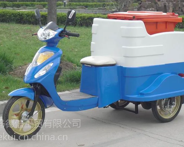 供应青岛沃达3021简单快速三轮保洁环卫车电动三轮保洁车价格