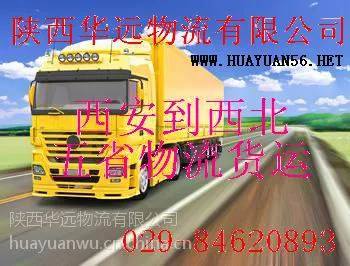 ��Ӧ������������ɽ�������˹�˾��������