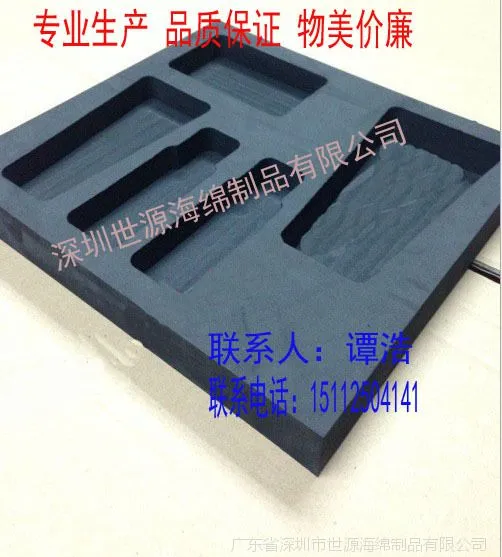 世源海绵 EVA雕刻内衬 EVA雕刻制品 EVA雕刻成型 EVA异形雕刻