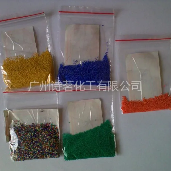 供应可溶彩色粒子 不可溶彩色粒子 可溶霍霍巴粒