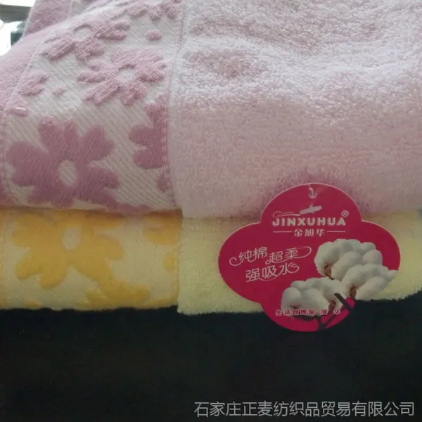 素色纯棉丝带提花纯棉毛巾 厂家供应 100g高档礼品毛巾 团购福利