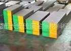 供应提供O1,AISI【O1】模具钢材报价——热处理工艺