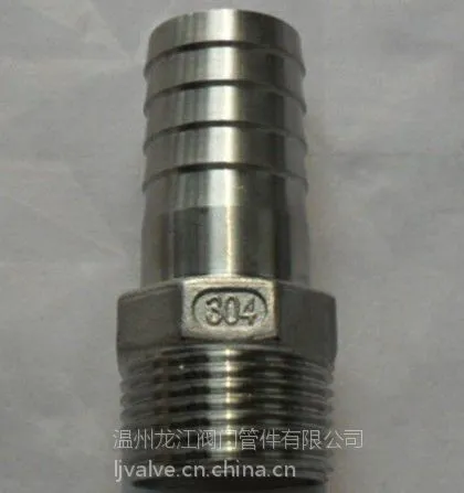 供应不锈钢皮管接头