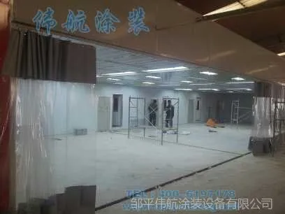 软帘打磨房 垂帘式喷漆房 高档PVC软帘喷漆打磨房_伟航涂装
