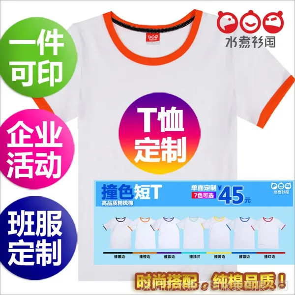 ײɫt�� DIY����T�� ������ ������ ���� ����� �ӷ� ����Բ��