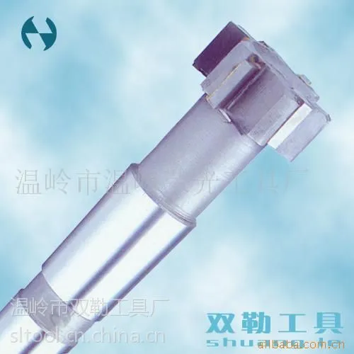 供应镶硬质合金锥柄T型槽铣刀