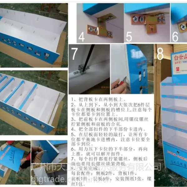 供应等级品质，安心材质！JXT保健品敬修堂展架为您造势