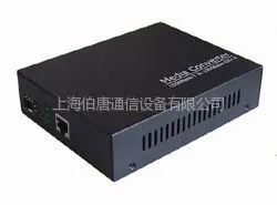 供应BD-100M-SFP 百兆SFP光纤收发器