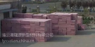 供应B1级挤塑保温板