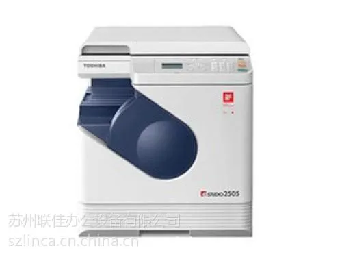 供应供应打印复印扫描激光一体机, 苏州东芝2505复合机