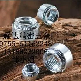供应【厂家直销】大量供应非标螺母,价格优惠