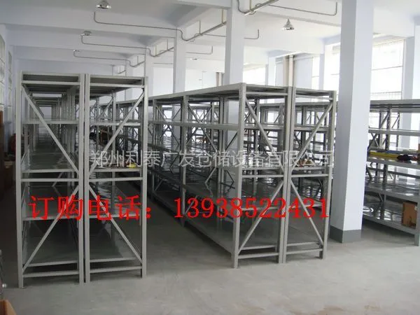 供应郑州仓储货架价格,郑州仓储货架厂家直销13653970500