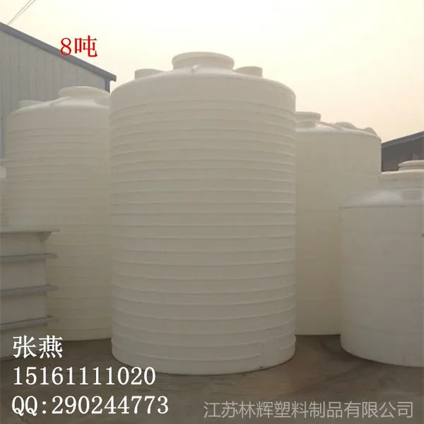 供应泰兴PE进口料滚塑一次成型塑料容器 化工容器 质保5年