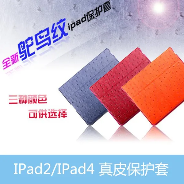 ***ipad2/3/4������ ƻ��ƽ����Ա���***Ƥ�� ������Ʒ����