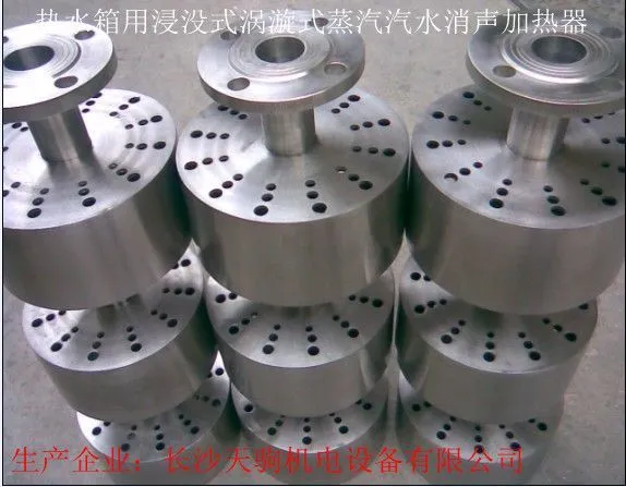 浴池浴室水箱水罐蒸汽加热用涡漩式消音加热器浸入式蒸汽消声加热器成套设备包括温控器和水位控制器