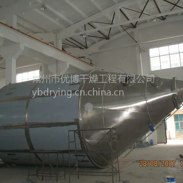 优博干燥LPG磷酸钙烘干机离心喷雾干燥机组设备设计条件