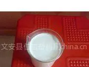 供应钻井液用乳化石蜡