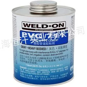 供应爱彼亚斯WELD-ON PVC711胶水