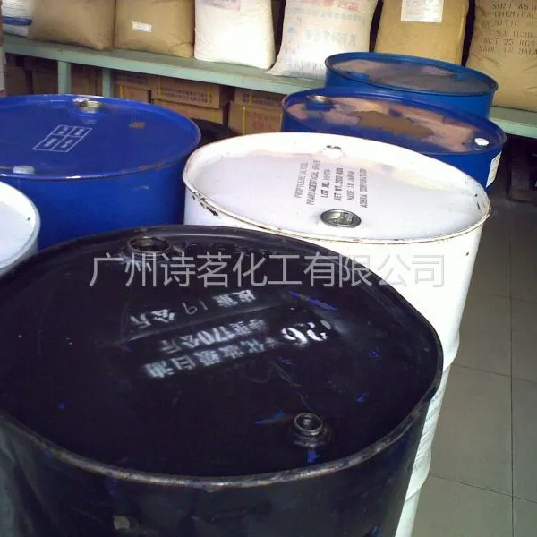 供应大庆白矿油 大庆白油 15#白油
