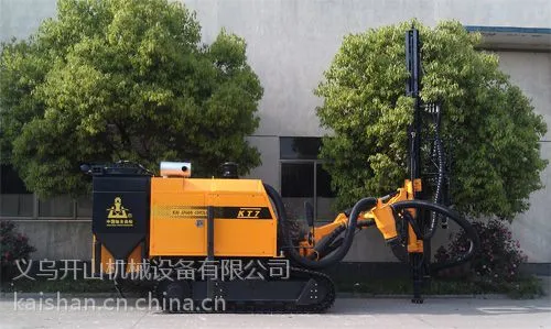 供应开山牌KT7履带式露天潜孔钻车