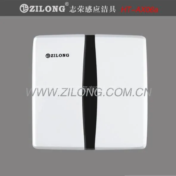 供应感应小便冲洗阀感应小便器