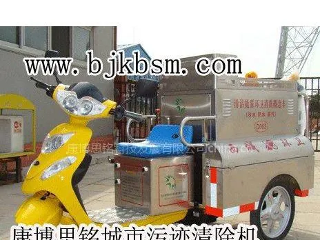 供应多用途污迹清除机