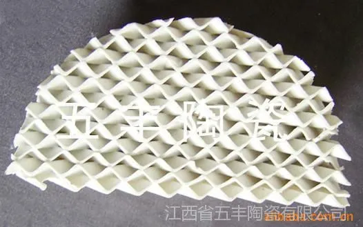 供应五峰山牌陶瓷波纹板生产厂家化工填料优质供应商