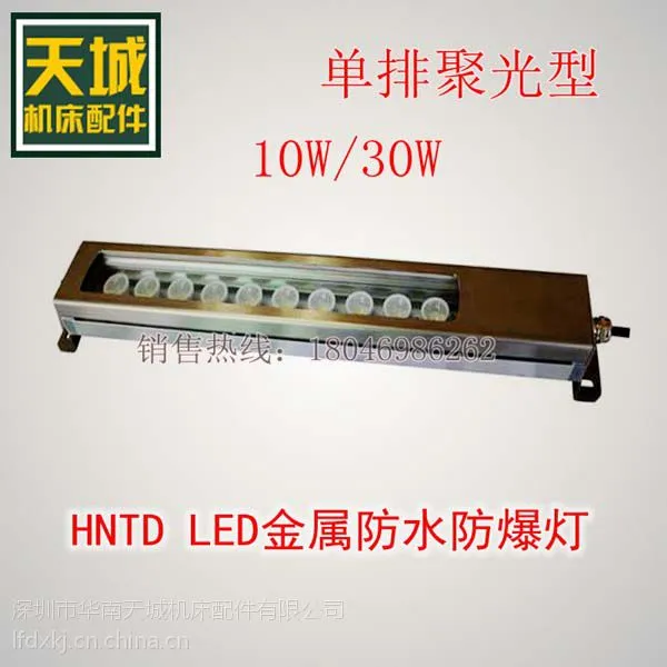 供应【厂家热销】LED金属防爆灯、LED防爆灯、三防灯、防水防爆工作灯