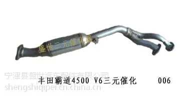 供应丰田霸道2700扁包三元催化器