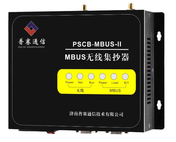 济南普赛供应MBUS/485无线集抄器 主动读取热计量数据 实时时钟功能 数据存储功能 数据无线传输