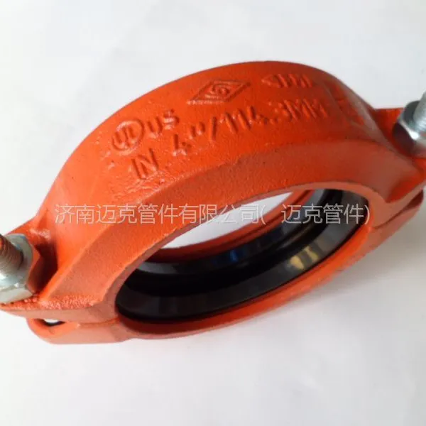 供应迈克沟槽管件/迈克玛钢管件/迈克衬塑管件/迈克消防管件