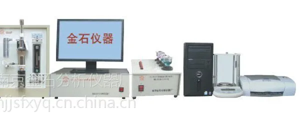 金属元素分析仪|金属材料全元素分析仪|红外多元素分析仪