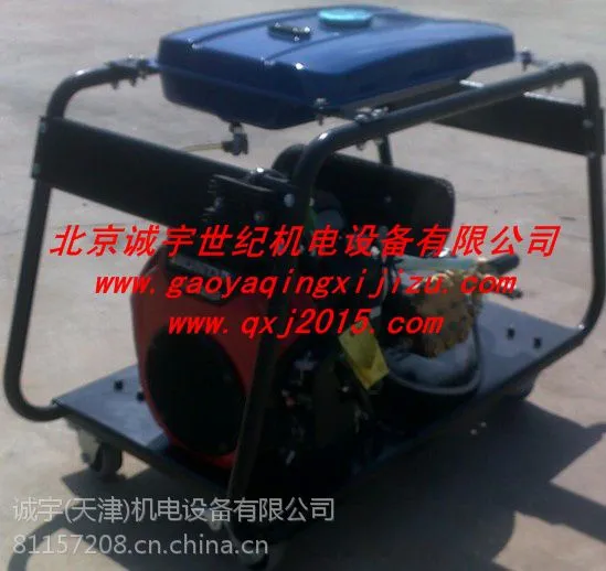 800MM�ܵ���ѹˮ������ϴ��