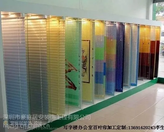 龙华北站写字楼窗帘安装