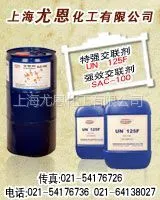 供应環保水性硫化膠|鞋材硫化底膠水|水性鞋材硫化鞋專用膠水用固化交联剂