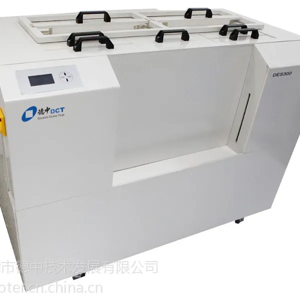 供应PCB制作快易一体机DES300 显影、蚀刻、去膜多功能一体机