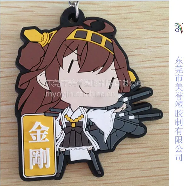 供应滴胶钥匙扣,动漫PVC钥匙扣
