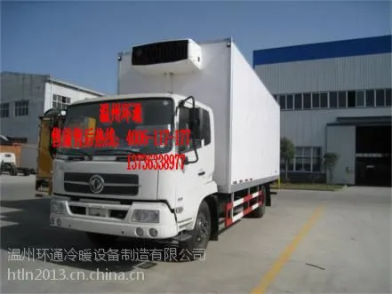 供应冷藏车改装厂家( 保温车,冷冻车)