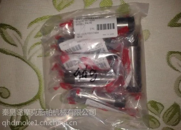 供应供应秦皇岛摩克船舶机械配件YANMAR 6HAL2-TN排气阀导套