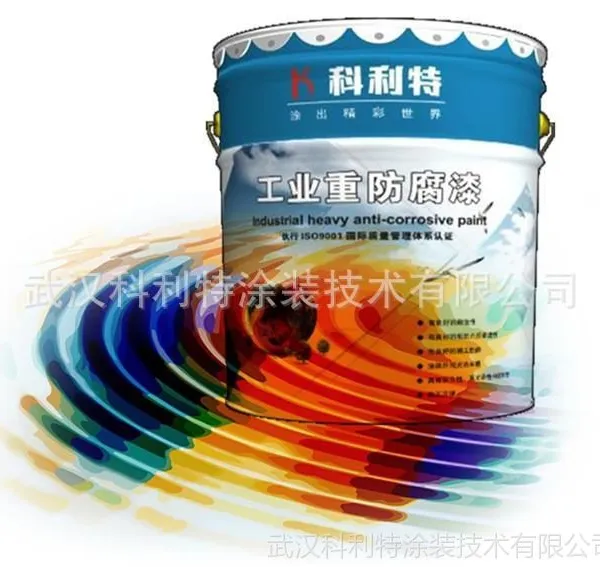 供应武汉氯化橡胶漆,氯化橡胶面漆价格