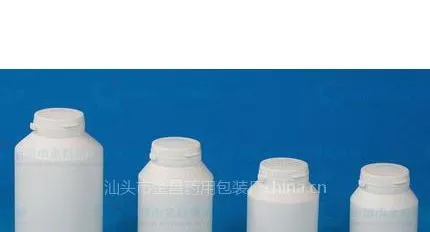 北京撕拉口塑料瓶|山东塑料瓶|湖南塑料瓶