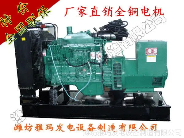供应康明斯发电机 重康系列800KW发电机组 柴油发电机 全国联保