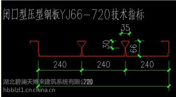 湖北楼承板厂家YX66-240-720闭口板
