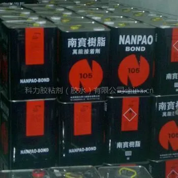 厂家供应南宝树脂105高粘度拉网胶