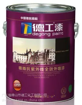 供应环保油漆涂料加盟/十大品牌油漆涂料/内外墙油漆直销