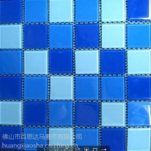 供应四川省水晶玻璃马赛克游泳池砖_大量现货_出厂价