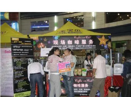 供应咖啡行业最热门3980元咖啡加盟并提供全套咖啡设备