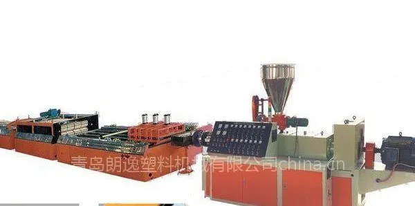 供应供应110-315PVC管材生产线